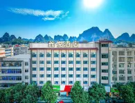 Hechi Xinyue Hotel