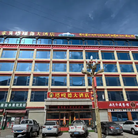 Suoxian Tagade Hotel