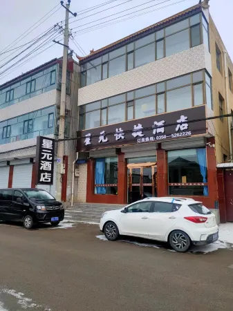 Xingyuan Express Hotel Отели в г. Дайсянь
