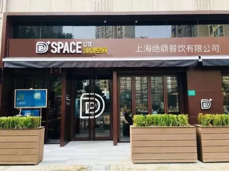 D Coffee Youth Apartment