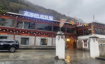 Daofu Plateau Micro Welcome Homestay