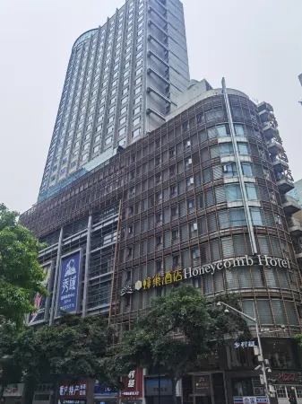 元汐観景ホテル（重慶解放碑歩行街）