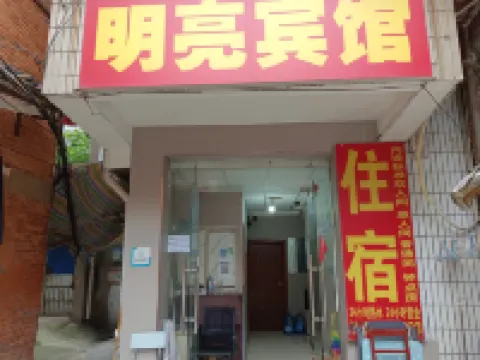Mingliang Hotel (Nanchang University First Affiliated Hospital) Hotel di 