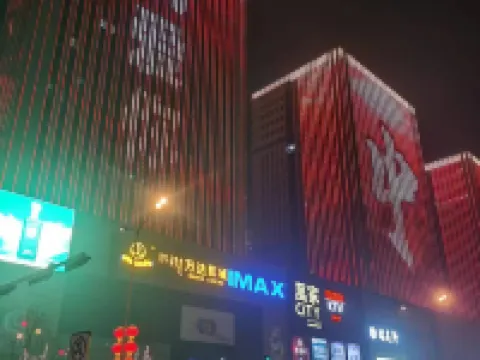 Hohhot Yujia Hotel Hotels in Hohhot