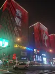 Hohhot Yujia Hotel โรงแรมใกล้มหาวิทยาลัยเทคโนโลยีมองโกเลีย