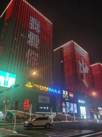Hohhot Yujia Hotel