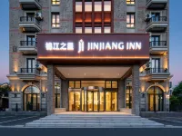 Jinjiang Inn Flagship Store (Deqing Moganshan Hotel) Hotels near Dicui Pool