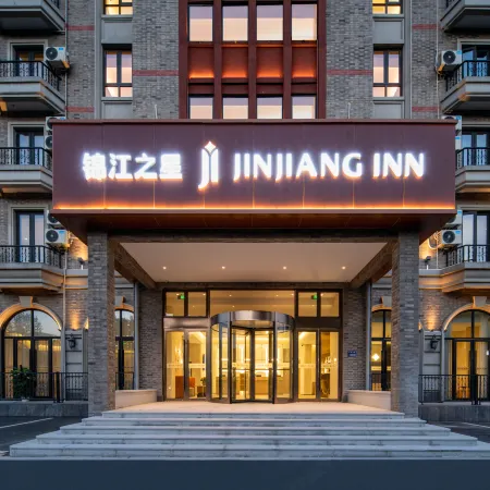 Jinjiang Inn Flagship Store (Deqing Moganshan Hotel)