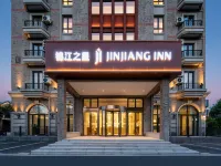 Jinjiang Inn Flagship Store (Deqing Moganshan Hotel) Hotel in zona Zhejiang University of Technology (Moganshan Campus)