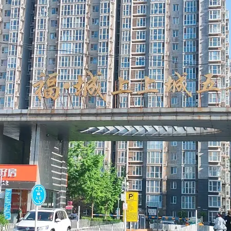 Jinpin Homestay (Fucheng Phase Five | Shangjie Times Square)
