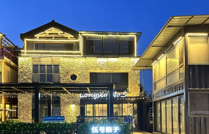 Changhai Wuyuan Homestay