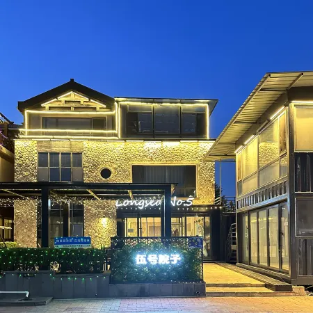 Changhai Wuyuan Homestay