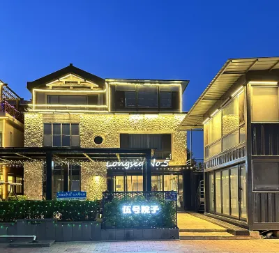 Changhai Wuyuan Homestay Отели рядом с достопримечательностью «Sanyuan Palace»