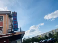 滿洲里湖濱賓館（中蘇金街店） 中蘇金街步行街/北湖公園住宿飯店