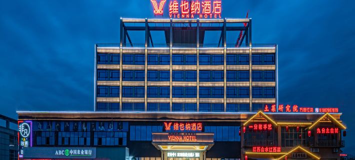 Vienna Hotel 5.0 Wanshanghong, Fairy Lake Avenue, Xinyu Hotele w: Xinyu