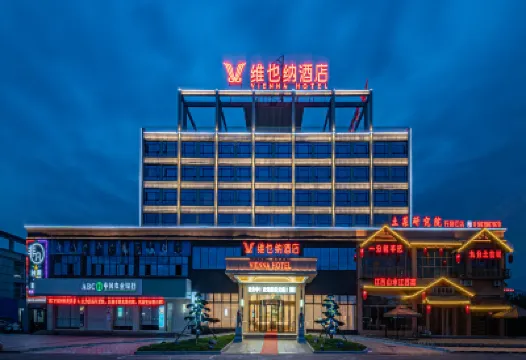 Vienna Hotel 5.0 Wanshanghong, Fairy Lake Avenue, Xinyu Hotels in Xinyu