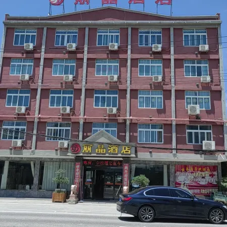 Lijing Hotel
