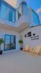 Pingtan Warm Ocean View Inn