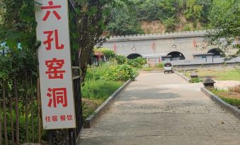 Liukong Cave Homestay (Yiyang Jinping Town Branch)