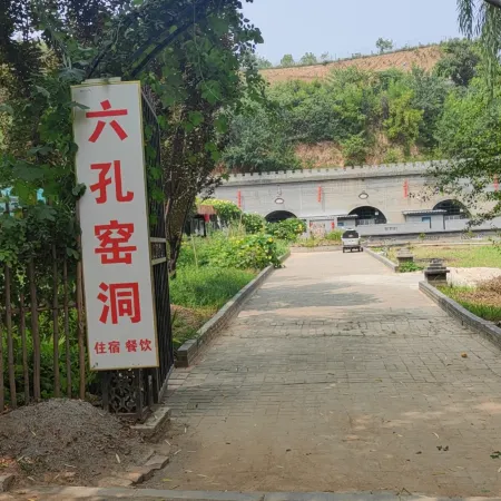 Liukong Cave Homestay (Yiyang Jinping Town Branch)
