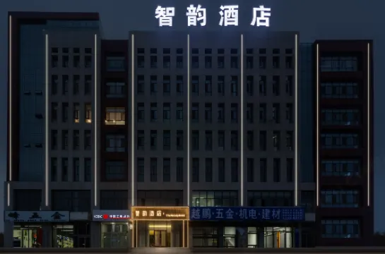 Zhiyun Hotel (Xilinhot City Hangai Road)