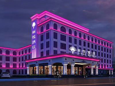 Liyue Hotel (Meizhou)