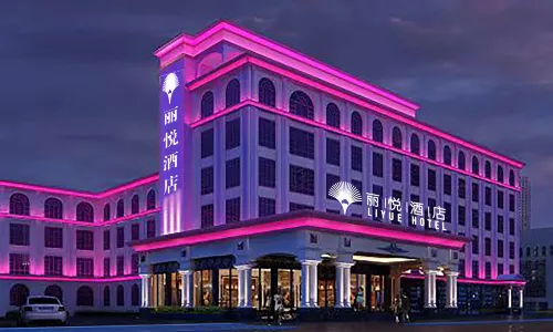 Liyue Hotel (Meizhou)