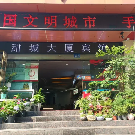Tiancheng Plaza Hotel