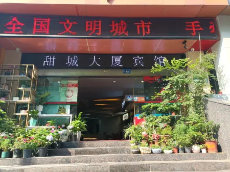 Tiancheng Plaza Hotel Отели рядом с достопримечательностью «Southwest Jiaotong University Chengdu Railways Bureau Correspondence Teaching Station Neijiang Teaching Section»