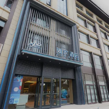 Home Inn (Linfen High-Speed Railway West Station Store)