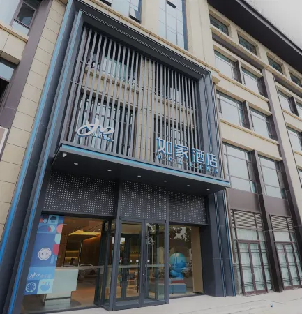 Home Inn (Linfen High-Speed Railway West Station Store)