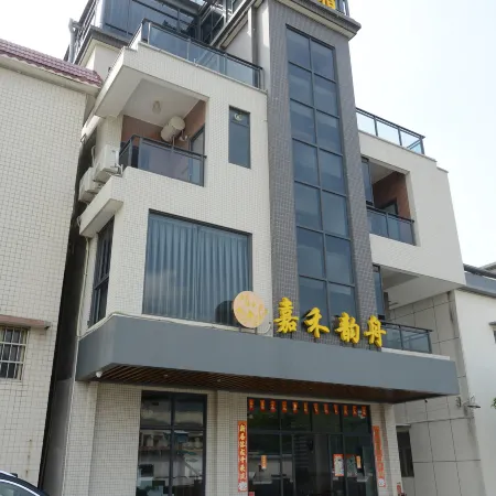 Xinhui Jiahe Yunzou Homestay