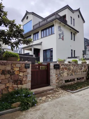 Ningbo Xiangshan Linxili Homestay - Barer