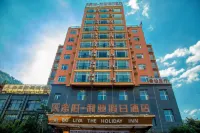 盤州希伯利亞假日飯店