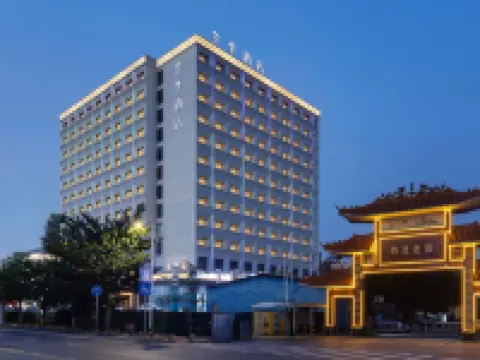 全季酒店(佛山西站店) 鄰近佛山沙堤機場的酒店