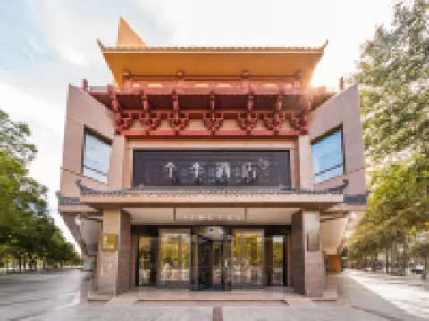 JI Hotel (Dunhuang Yeshi Municipal Government) Hotels in Dunhuang