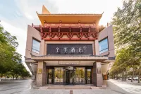 All Seasons Hotel (Dunhuang Night Market Municipal Government Branch) Hotels near Dunhuang Yadan Guojia Dizhi Gongyuan De Xue Museum