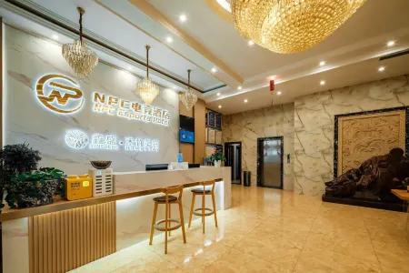xishui npc esports hotel Отели рядом с достопримечательностью «Nvgongjun Street»