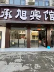 Chengxu Hotel (Xiangcheng East-West Avenue Lizhai Town Central Health Center) - 2-Star