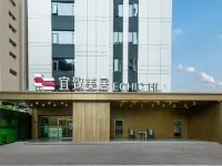 ECHIC Meiju (Guangzhou Jiangnanxi zhongshan University) Hotels near Loft 345
