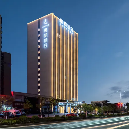 Lavande Hotel (Xingning High-Speed Railway Station Branch)