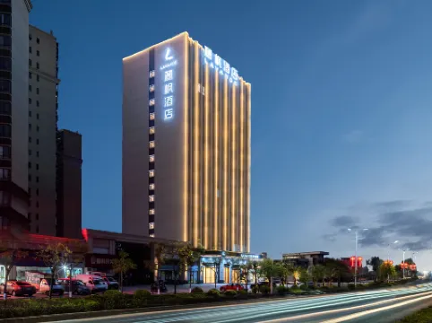 Lavande Hotel (Xingning High-Speed Railway Station Branch)