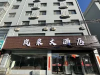 Lanquan Grand Hotel Hotels in Lan County