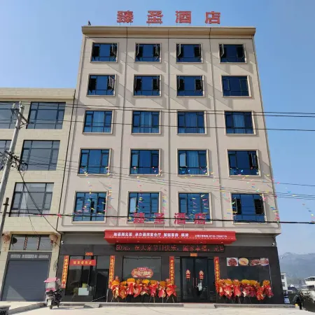 Zhensheng Hotel