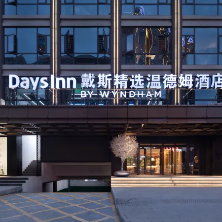 Days Inn Selected Wyndham Yongxing Hotel