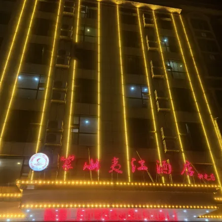 Yijiang hotel (xinning home and furniture store)