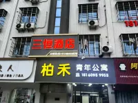 Sanheng Hotel