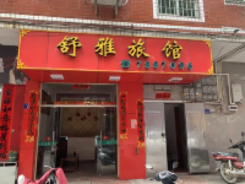 Shuya Inn فنادق في جانغ بينغ