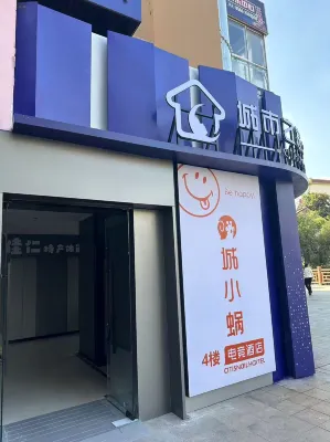 Chengxiaowo E-Sports Hotel (Quanjiao Aokang Pedestrian Street Branch) Hotels near Chuzhou Railway Station