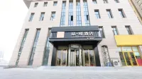 Zhe·Fei Hotel (Tangshan Railway Station Lunan District Government Branch) Hotels in Lunan District